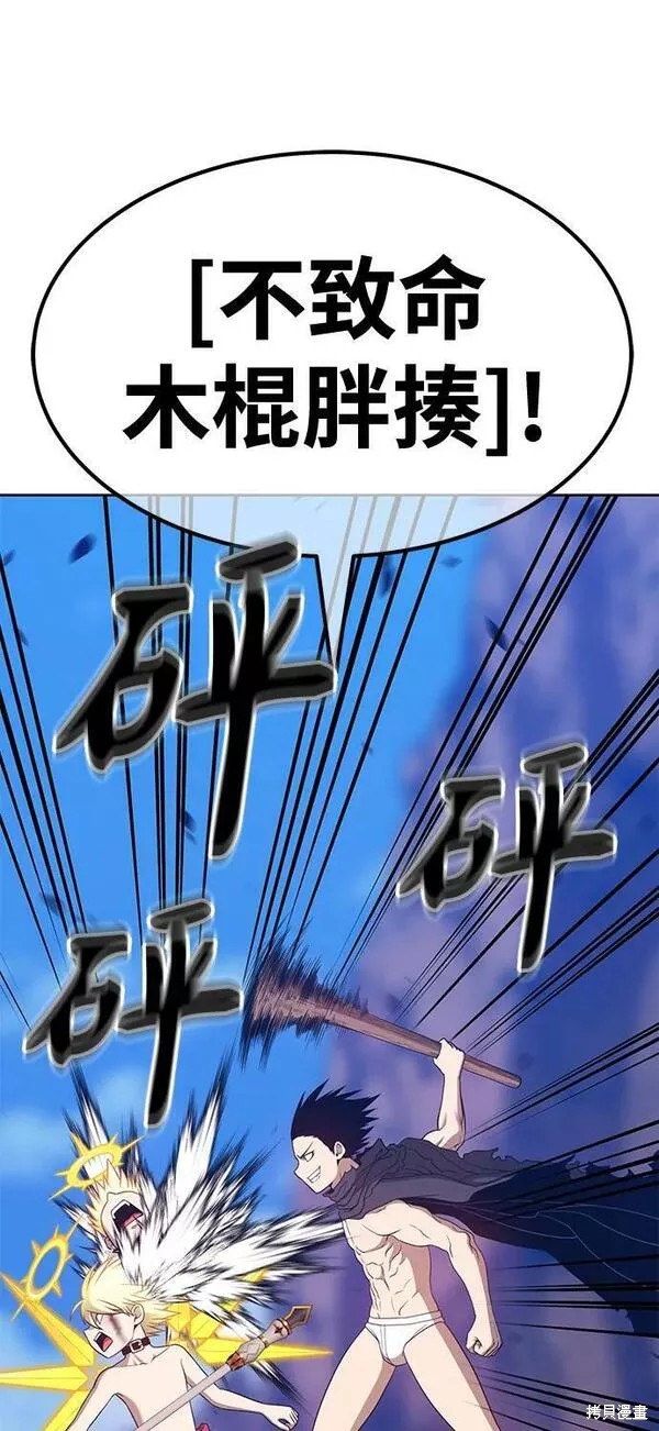 第53话197