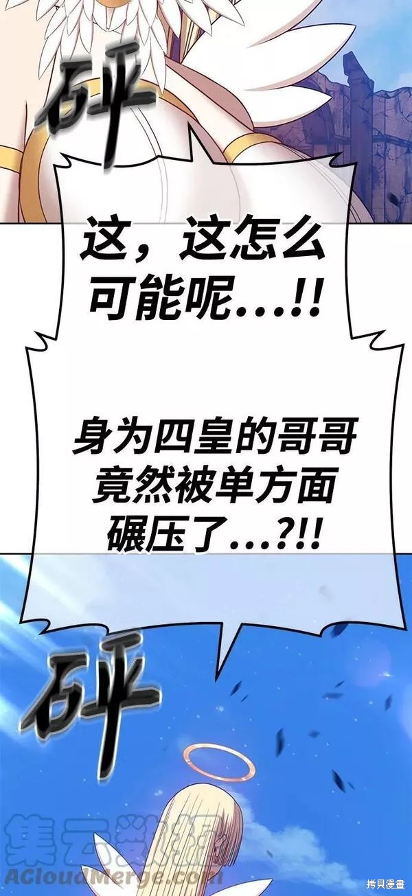 第53话200