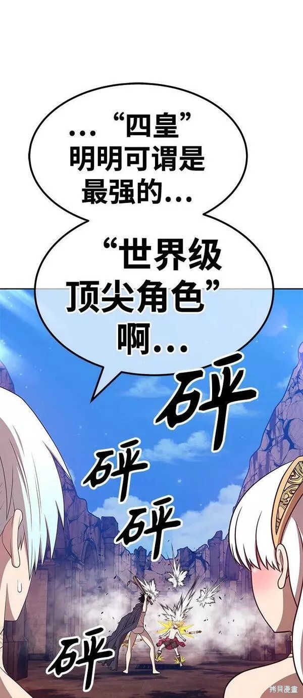 第53话205