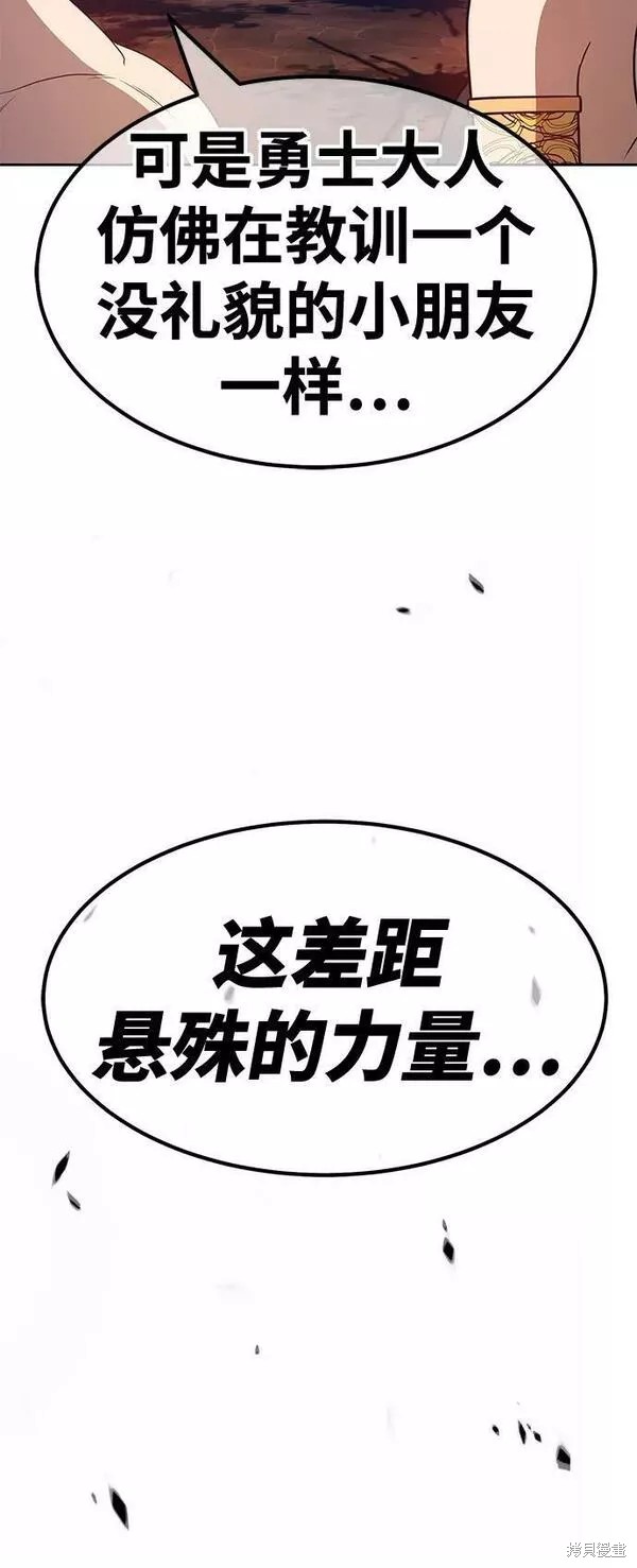 第53话206