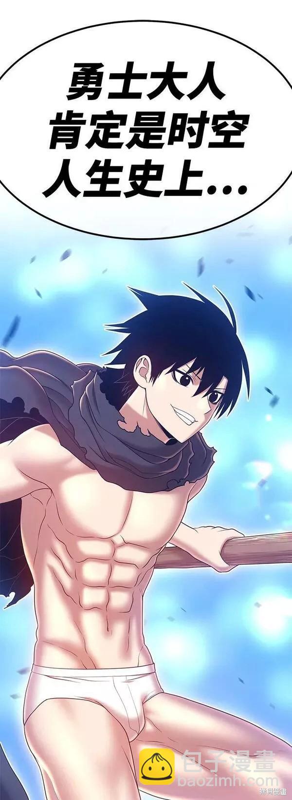 第53话207
