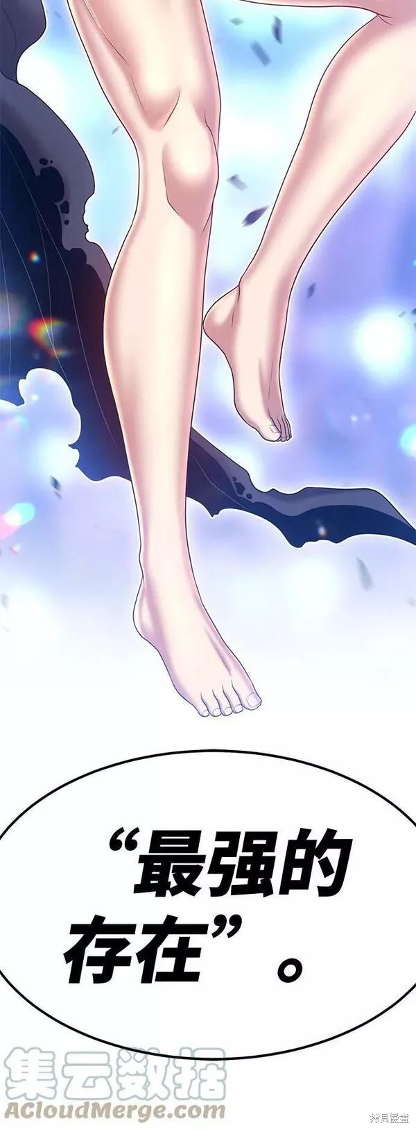 第53话208