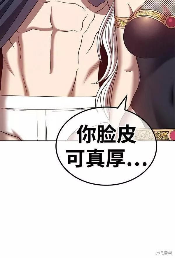 第53话219
