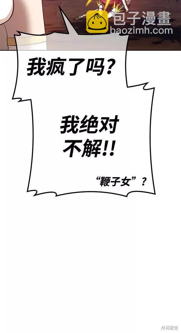 第53话222