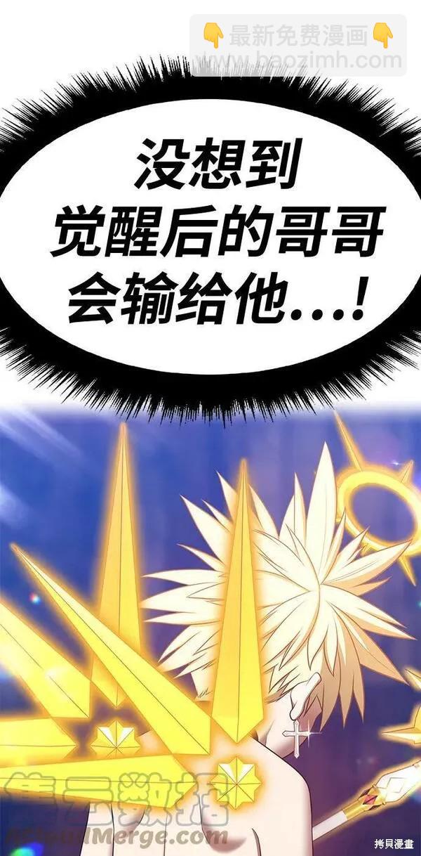 第53话224