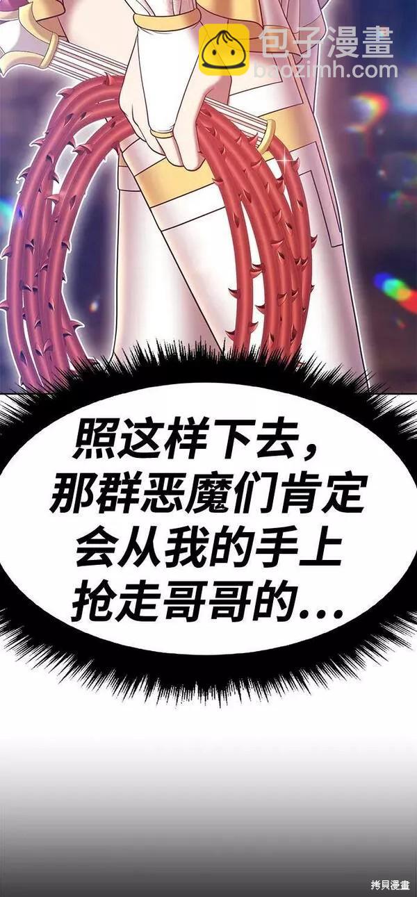 第53话227
