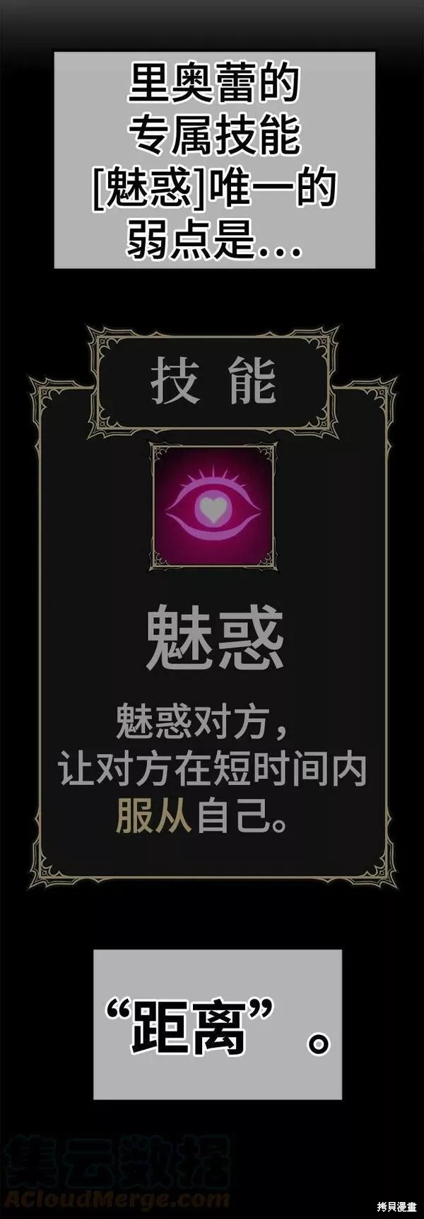 第53话228