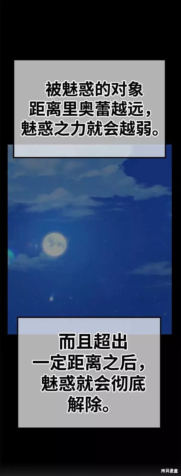 第53话229
