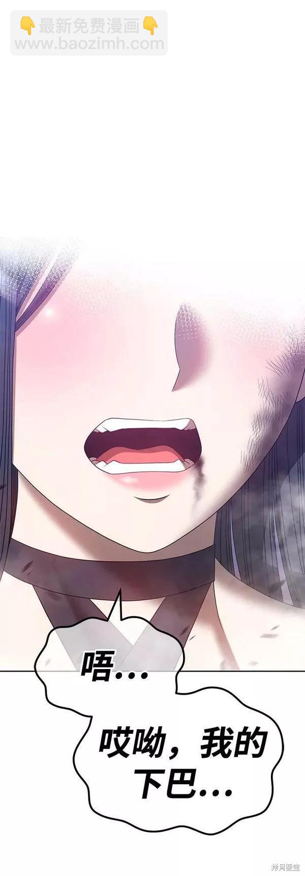 第53话23