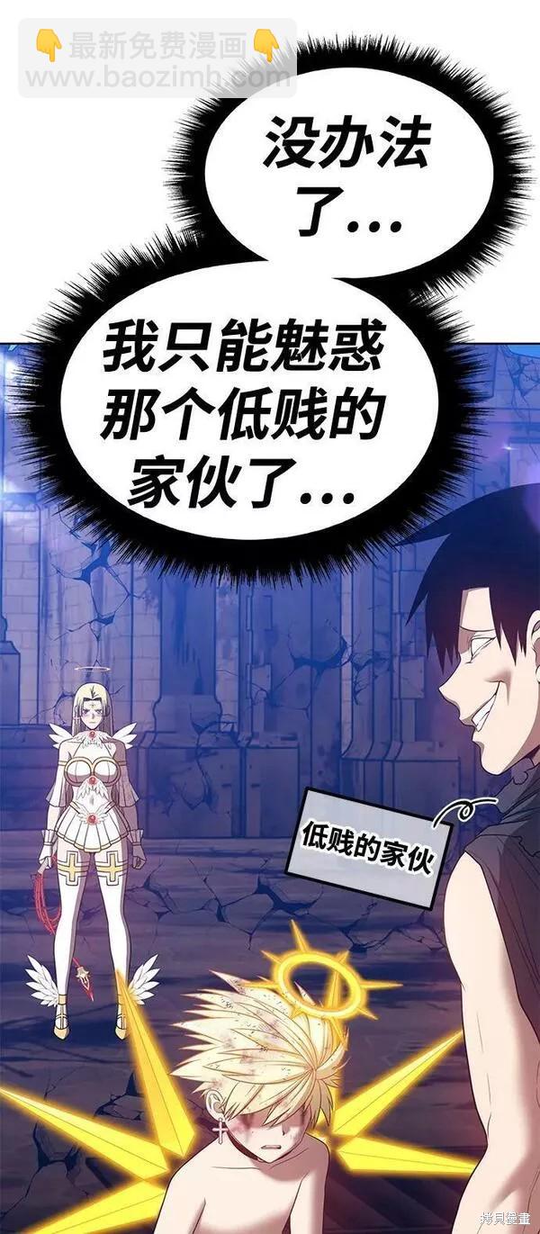 第53话231