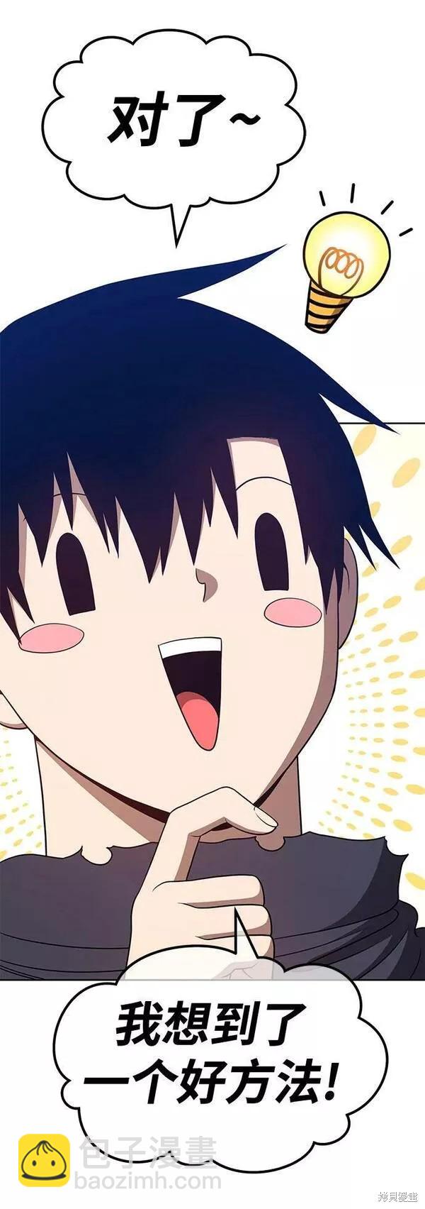第53话238
