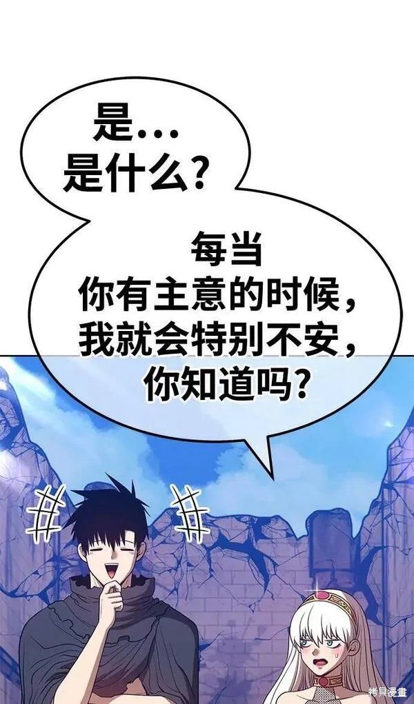 第53话239