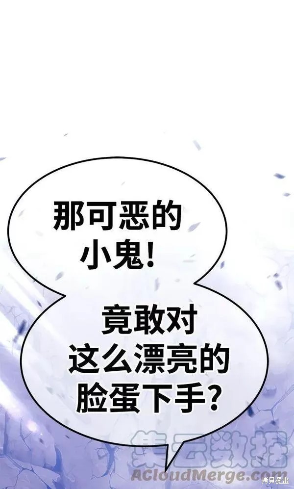 第53话24