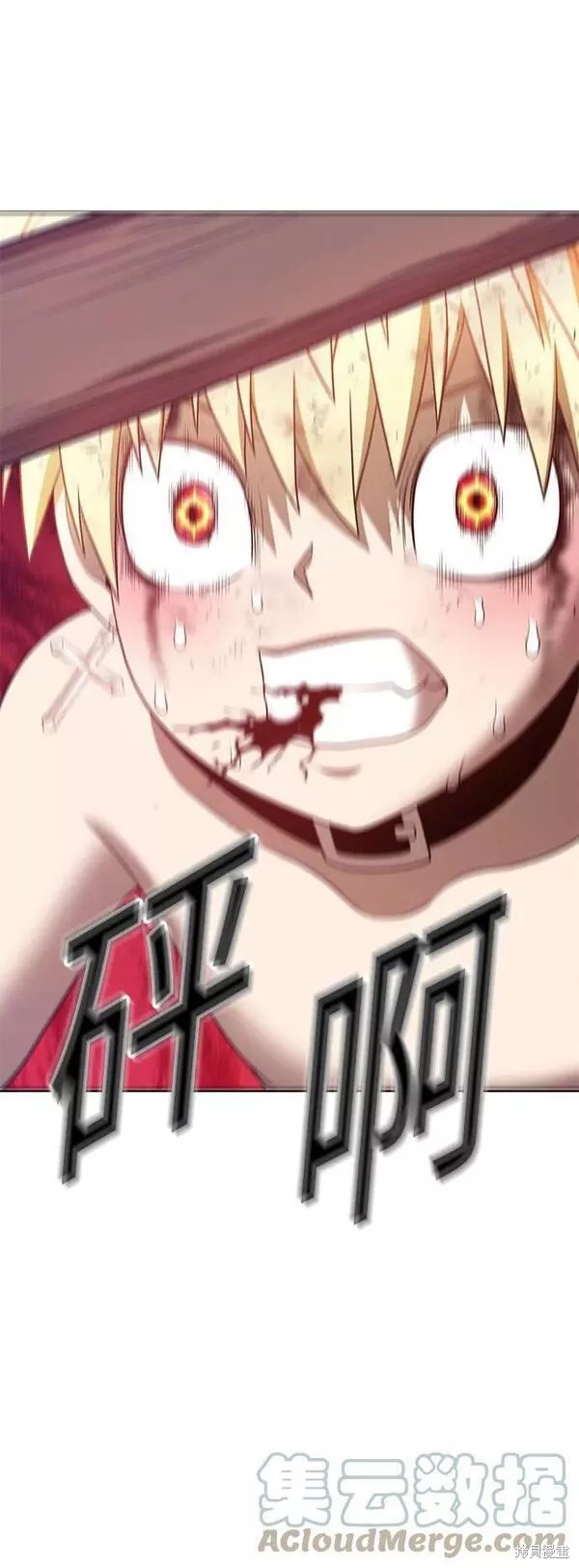 第53话244