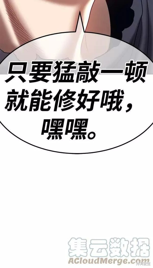 第53话252