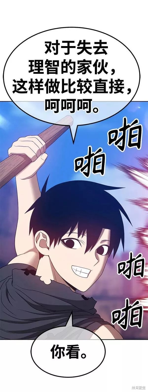 第53话254