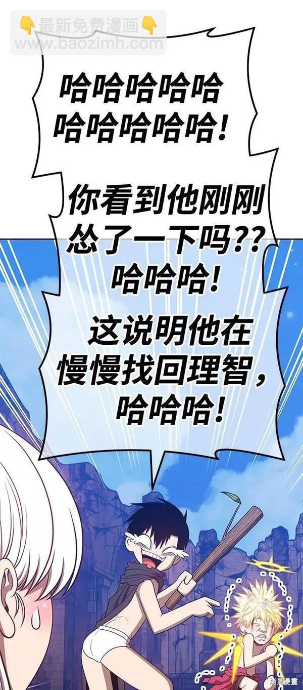 第53话259
