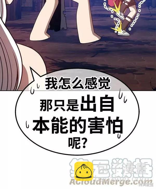 第53话260