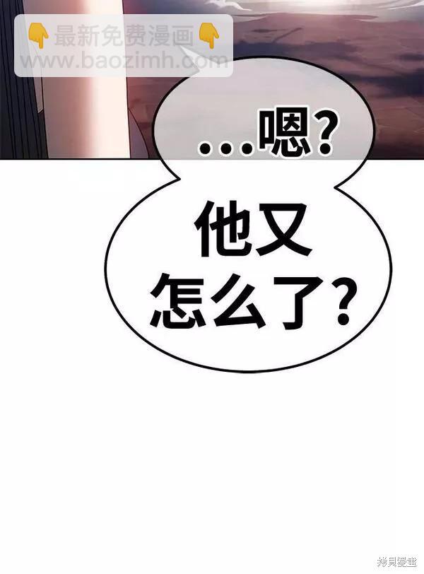 第53话27