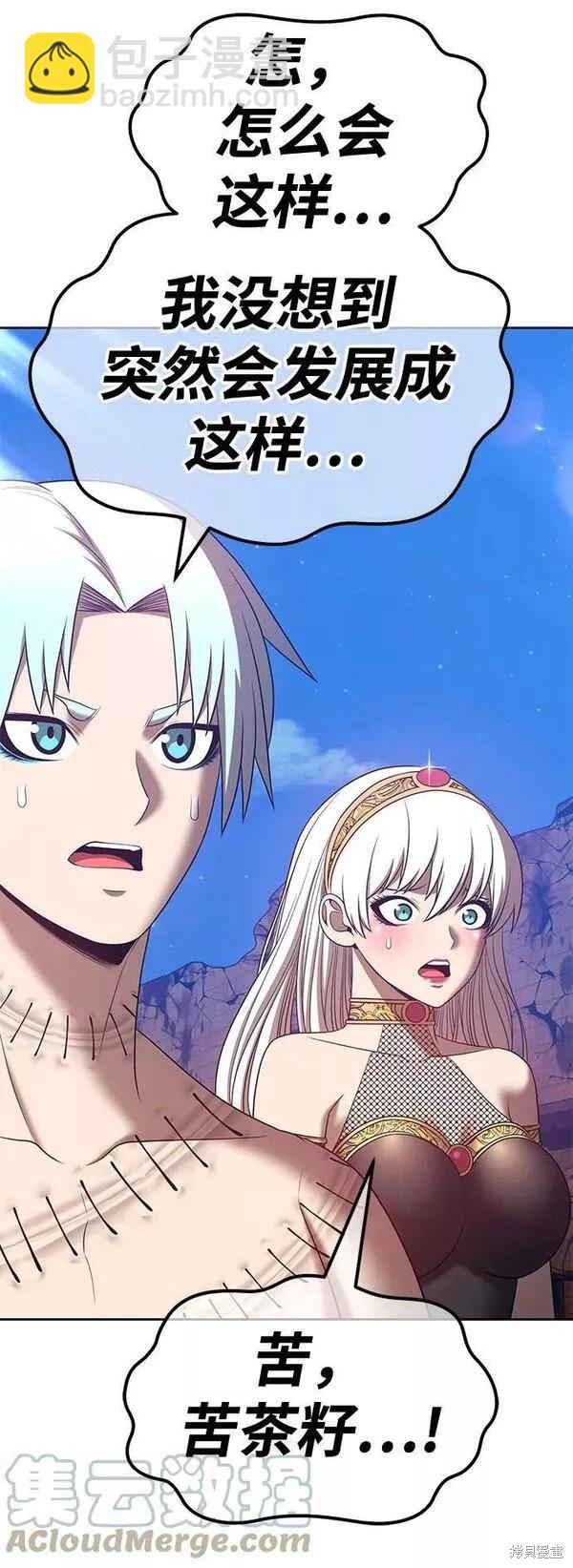 第53话280