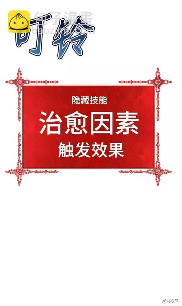 第53话287