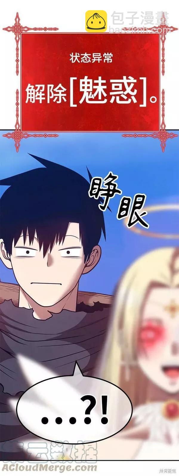 第53话288