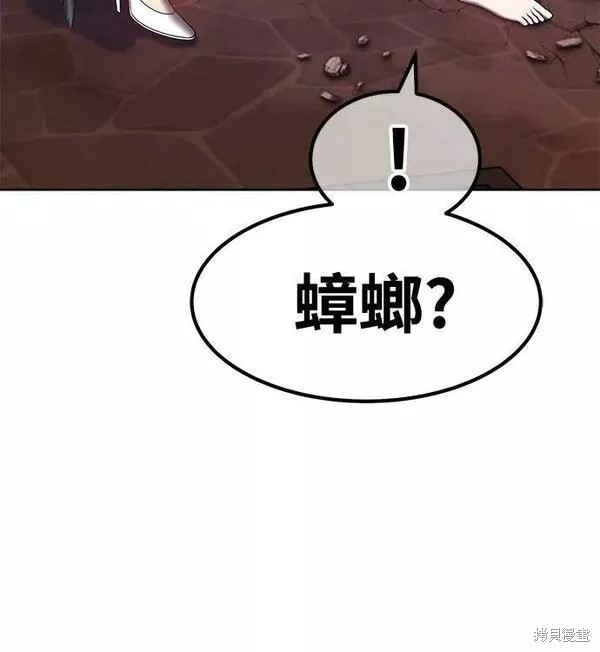 第53话29