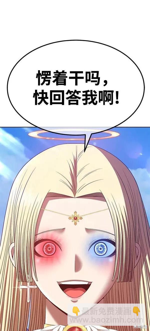 第53话290
