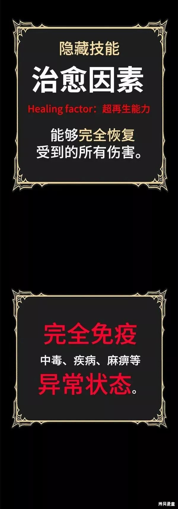 第53话298