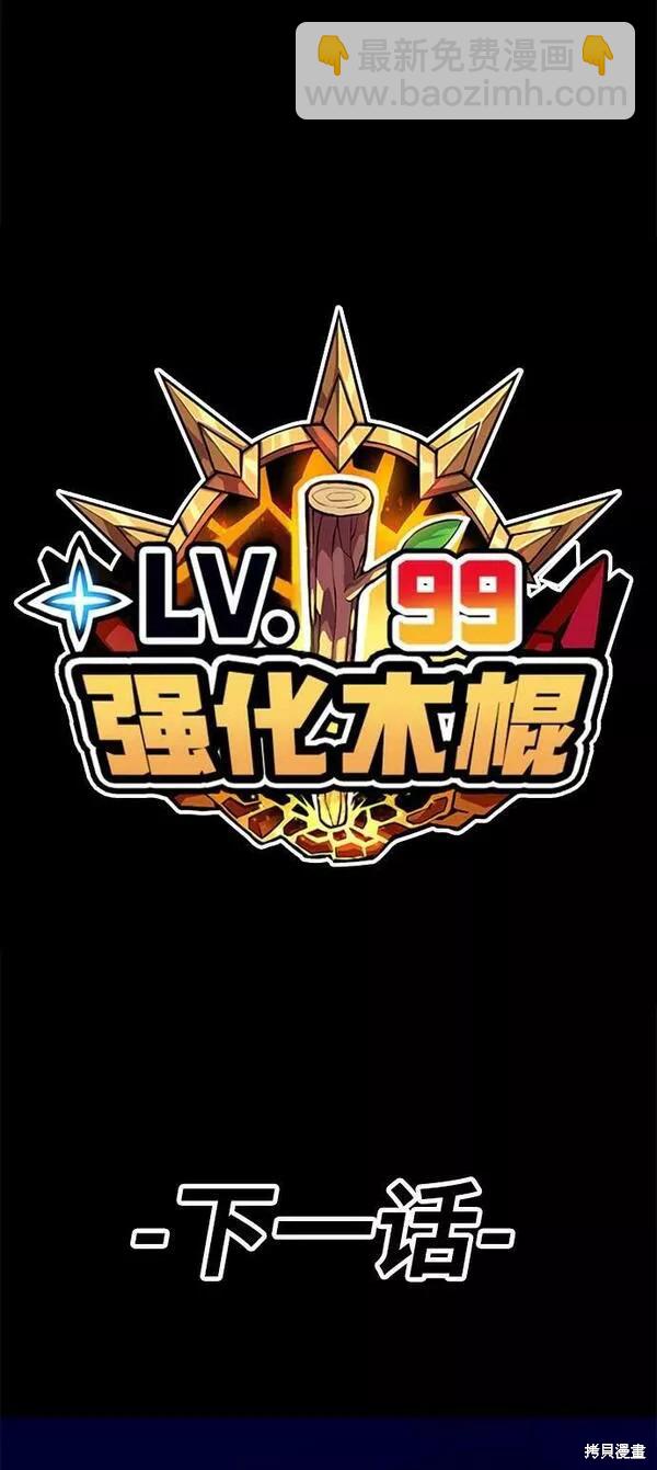 第53话299