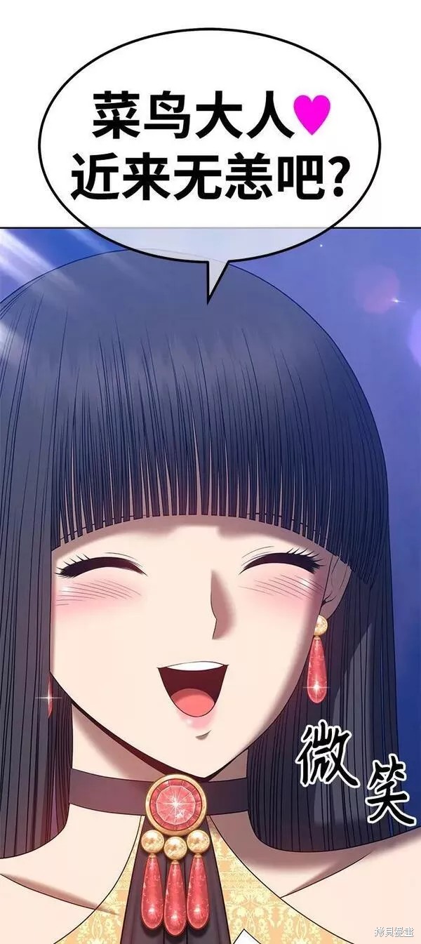 第53话30