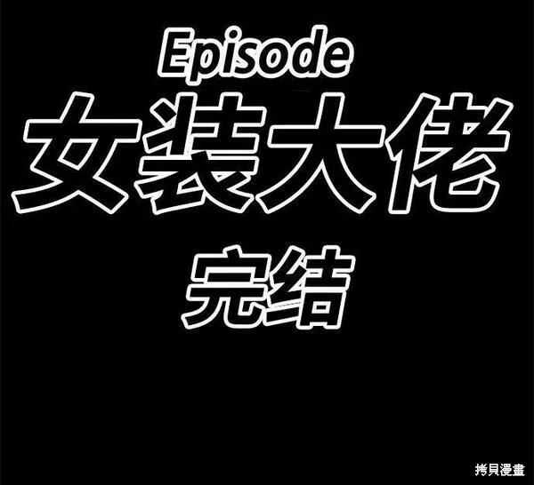 第53话301