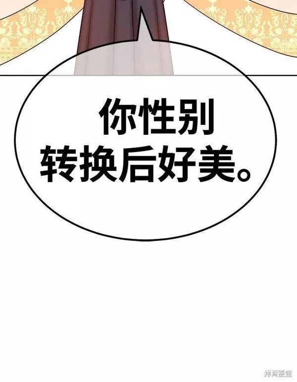 第53话31