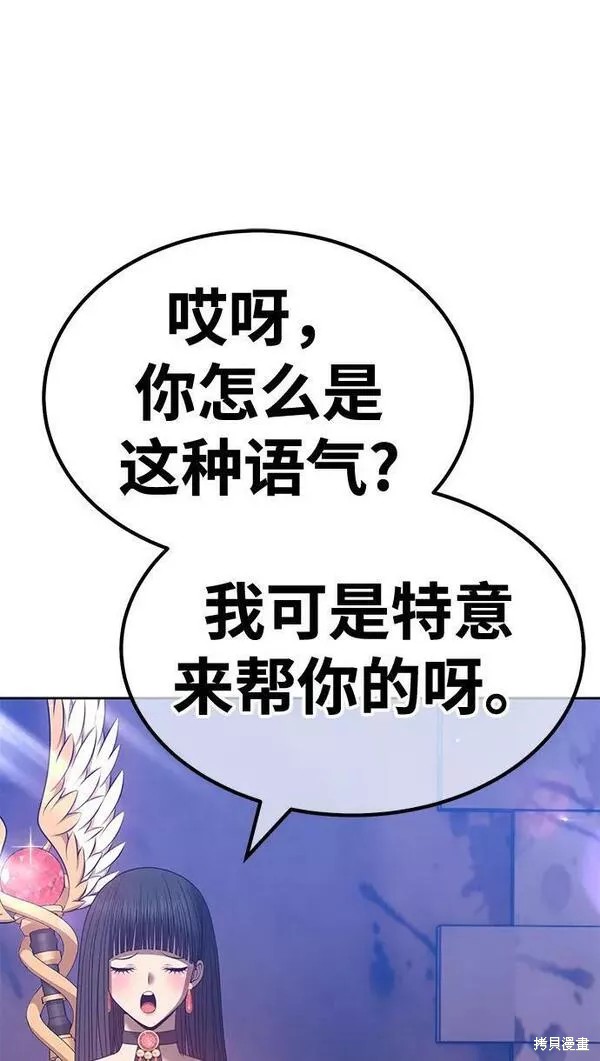 第53话33