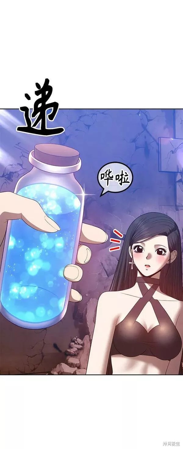 第53话35