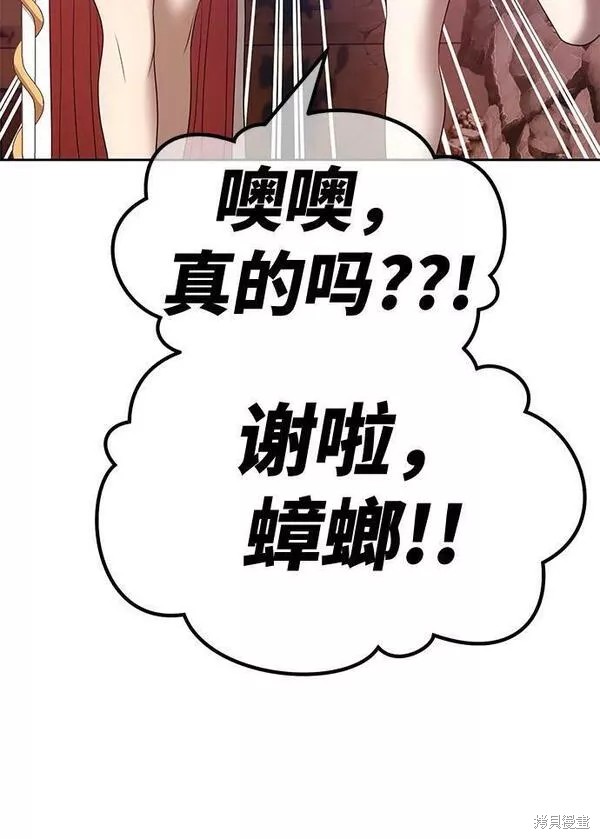 第53话37