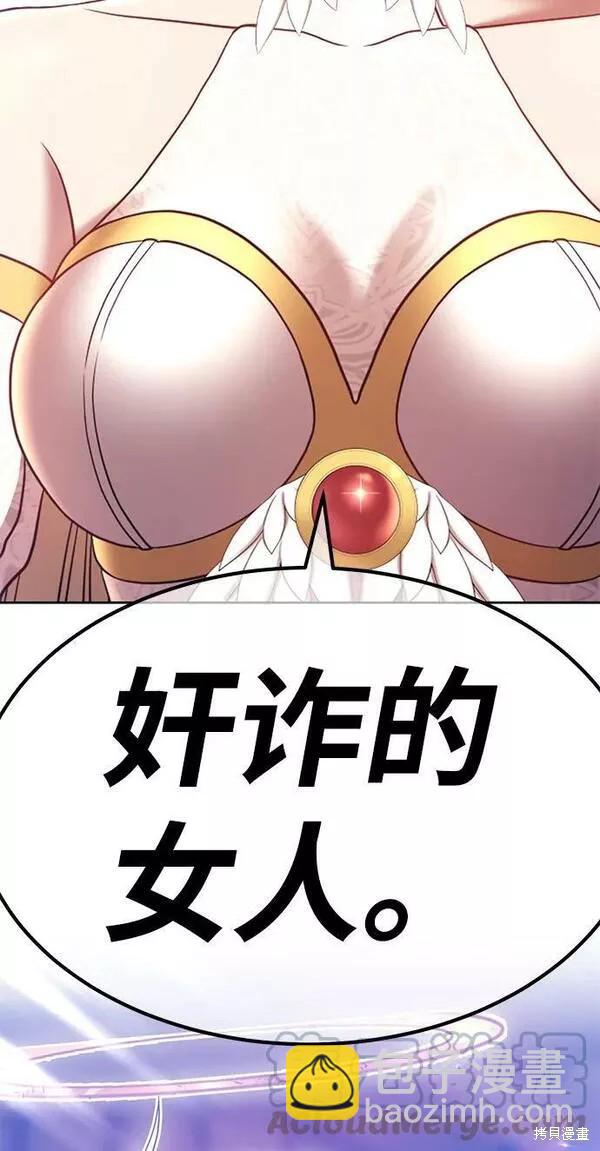 第53话4