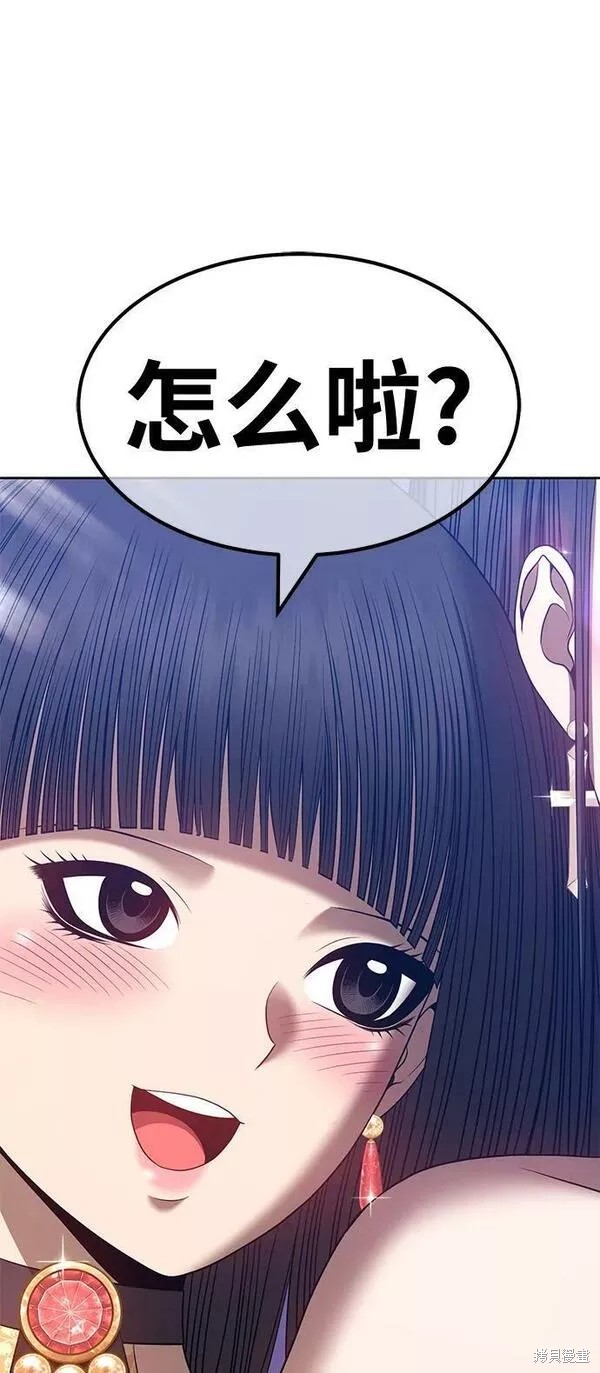 第53话43