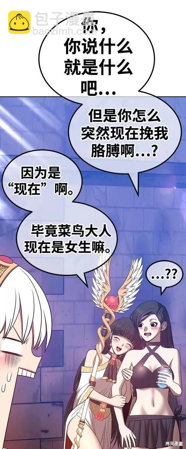 第53话45