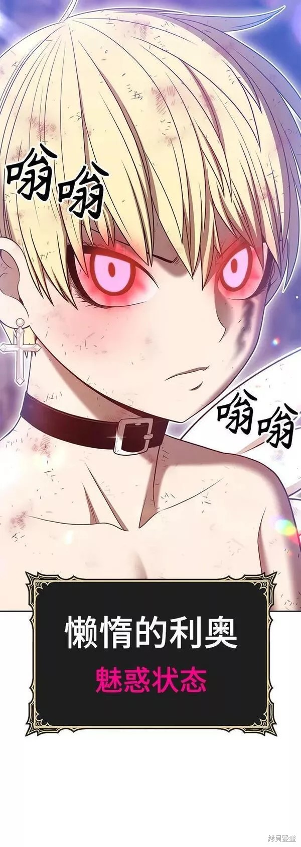 第53话5
