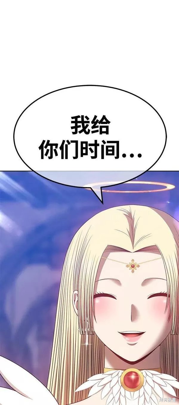 第53话54
