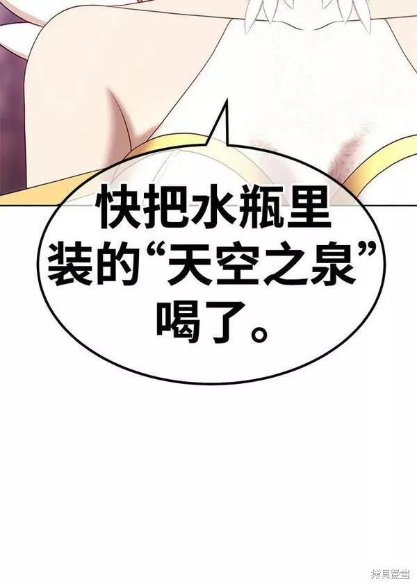 第53话55