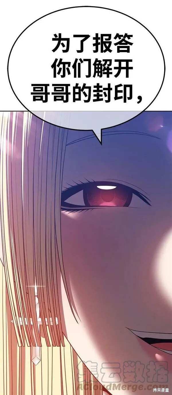 第53话56