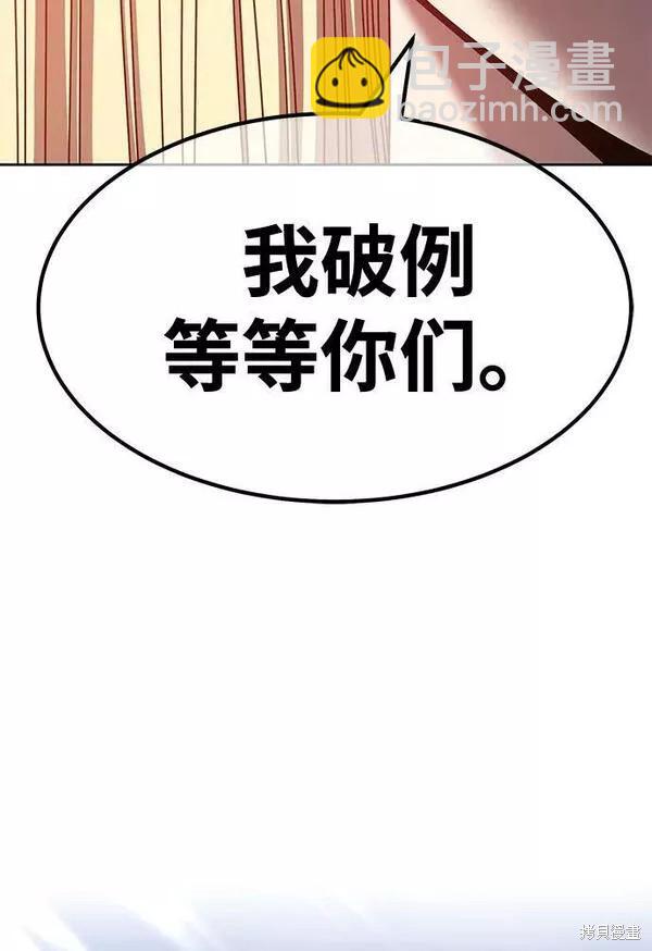 第53话57