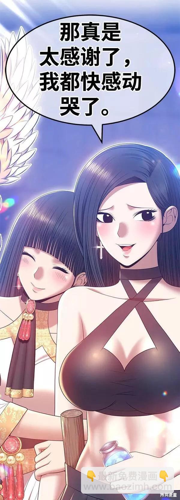 第53话58