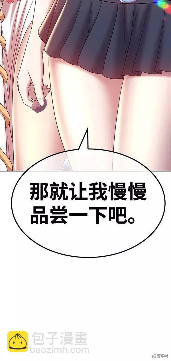 第53话59