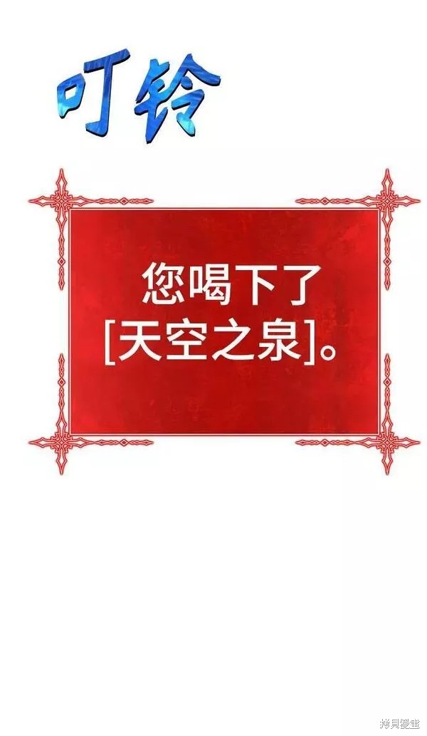 第53话61