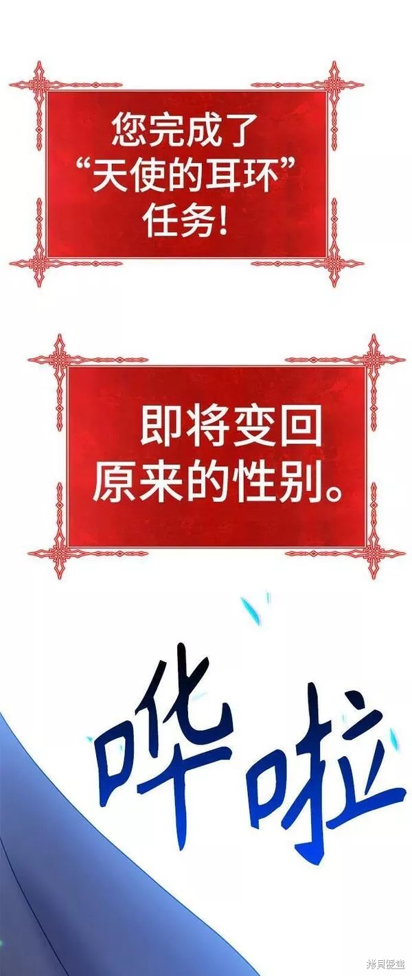 第53话63