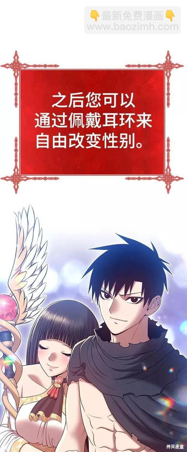 第53话65