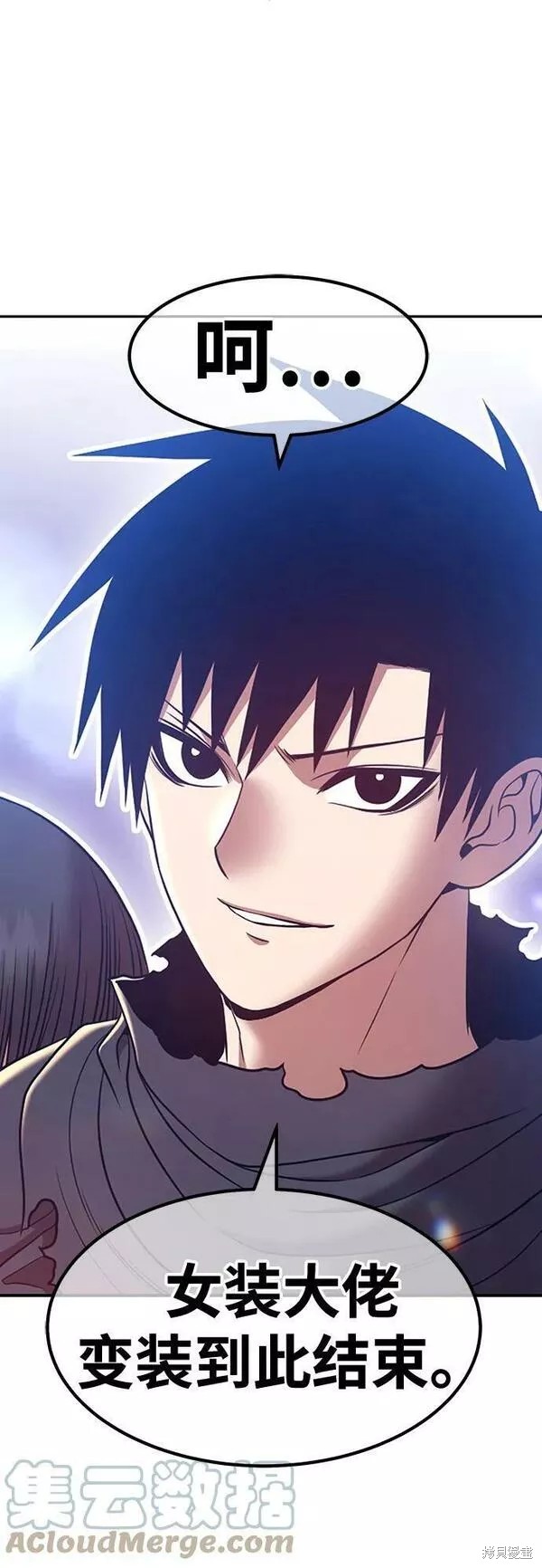 第53话68